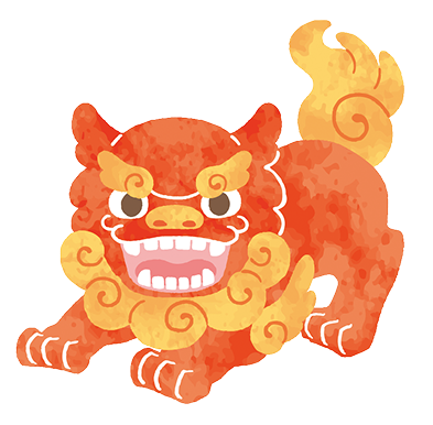 シーサー
